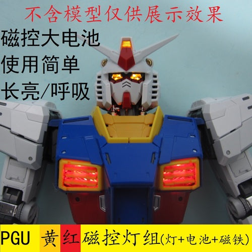 PGU PG 1/60 RX-78-2 RX78 2.0 ガンダム LEDセット アイ＆チェック - マグネット電池無料