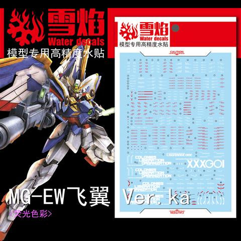 Xueyan Water Slide Decal For MG-73 MG EW Wing Ver.Ka Fluorescence