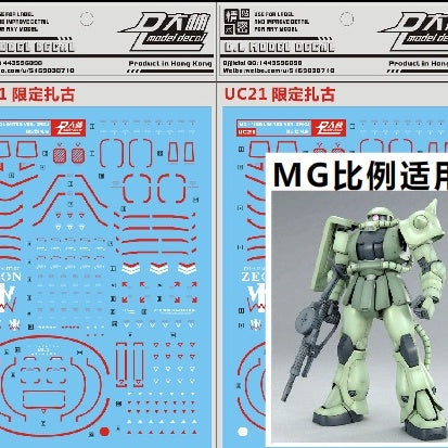 DALIN DL Uc21 DALIN DL GN10 Water slide Decal For 1/100 TV Cherudim Gundam Decal For MG 1/100 Limited Red White ZAKU