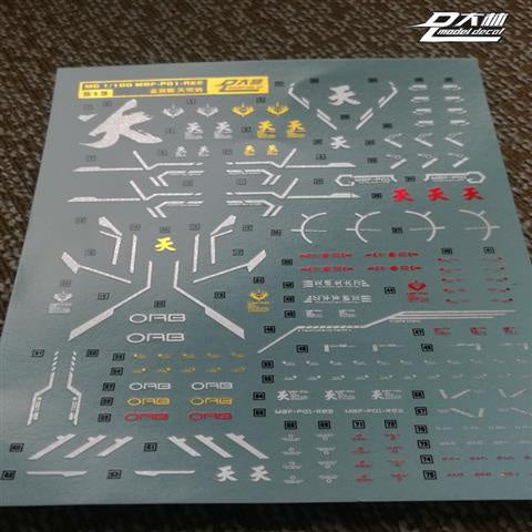 DALIN DL Water Slide Decal For MG Freedom Justice Turn Red Frame Sazabi DX NT-1 Phenex