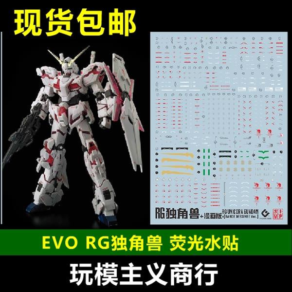 EVO Water Slide Decals For RG Unicorn Gundam Bande Dessinee Ver.