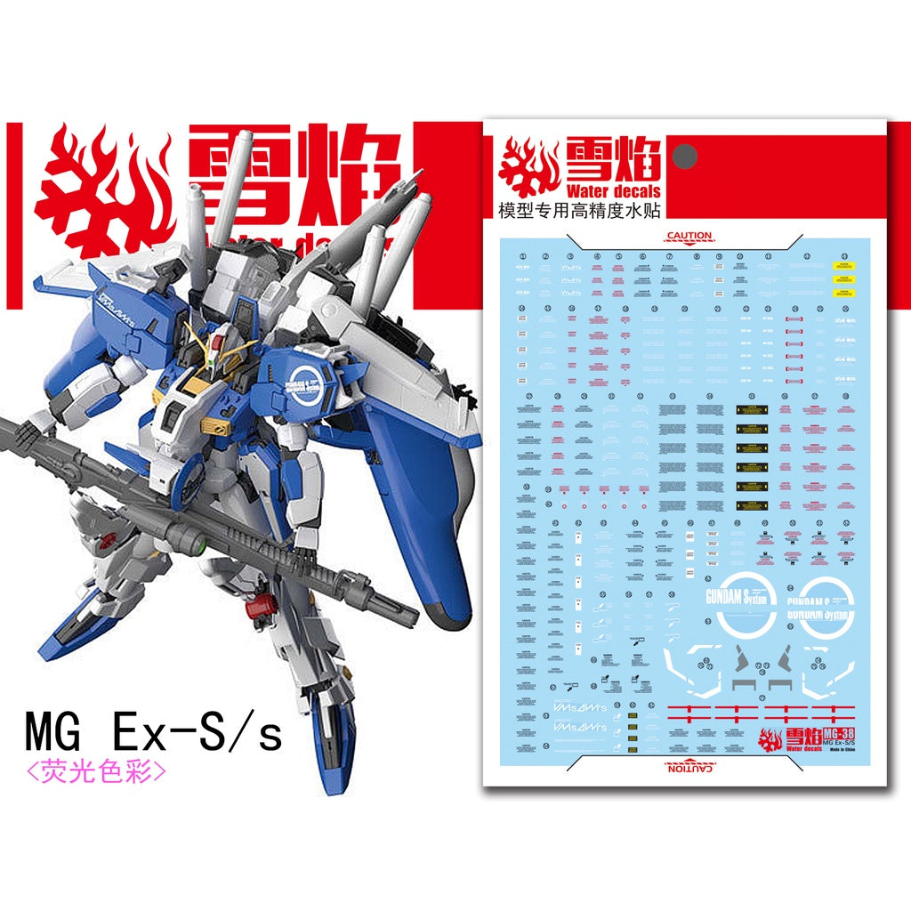 Xueyan Water Slide Decal For MG 1/100 EX-S/S  Ver1.5  Gundam  Fluorescence