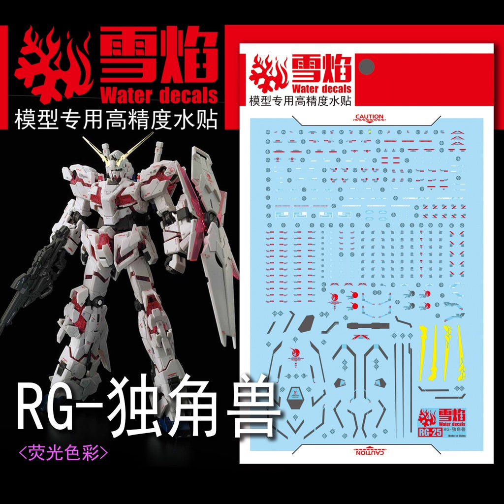 Xueyan Decal For RG HG Unicorn Expansion Shield Fluorescence