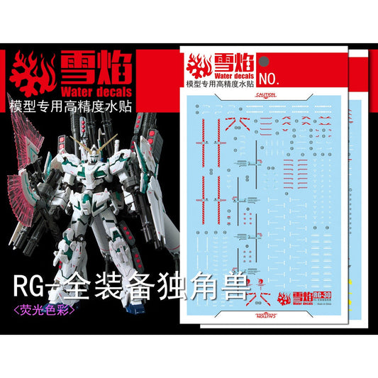 Xueyan Decal For RG Full Armor Unicorn Fluorescence