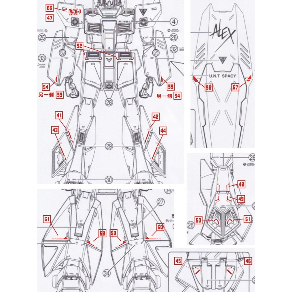 DALIN DL Water Slide Decal For UC39 MG 1/100 RX-78 NT-1 2.0