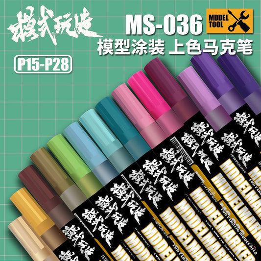 MS MS036 Gundam Military Model Hand-Made Painting Coloring Complementary Hook Line Paint Pen Marker