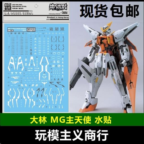 DALIN DL GN14 DALIN DL GN10 Water slide Decal For 1/100 TV Cherudim Gundam Decal For MG 1/100 GN-003 Gundam Kyrios 00