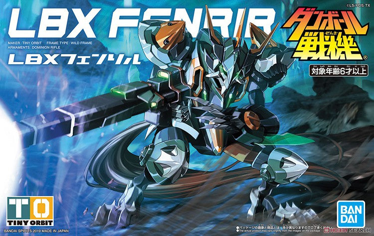 Bandai Carton Fighter LBX 001 Achilles 02 Diku 03 Female Ninja 04 Destruction King 05 Hunter