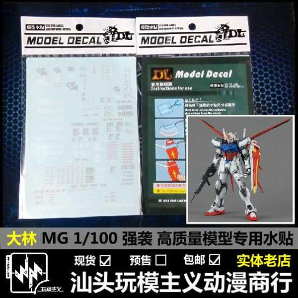 DALIN DL Water Slide Decal For  MG 1/100 Aile Strike