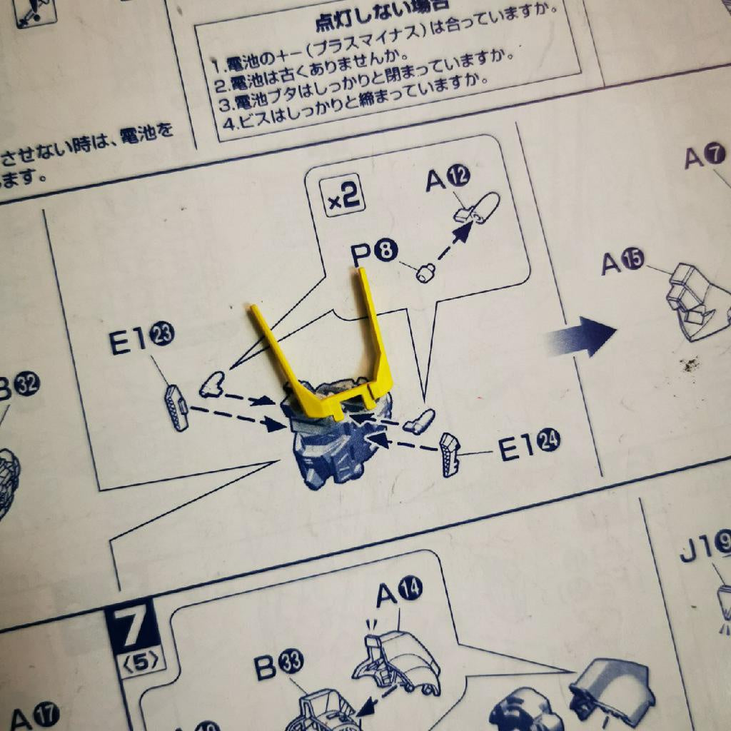 CA PG Mg RG 00R 00raiser A9 A13 A22 White Antenna Yellow Antenna Parts