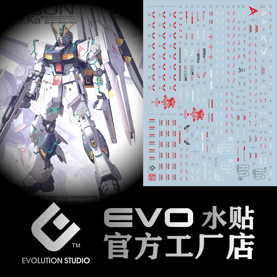 EVO MG NU Ver.Ka Fluorescent Water Slide Decal