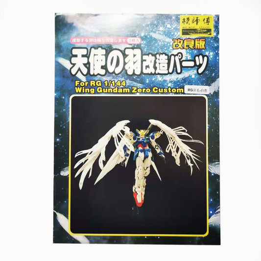 Gunpla PVC MG 1/100 Flying Wing Zero Modification Gundam Feather Modification