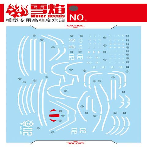 Xueyan Water Slide Decal For HG 05 GTO DOM ZAKU TEST TYPE  Fluorescence