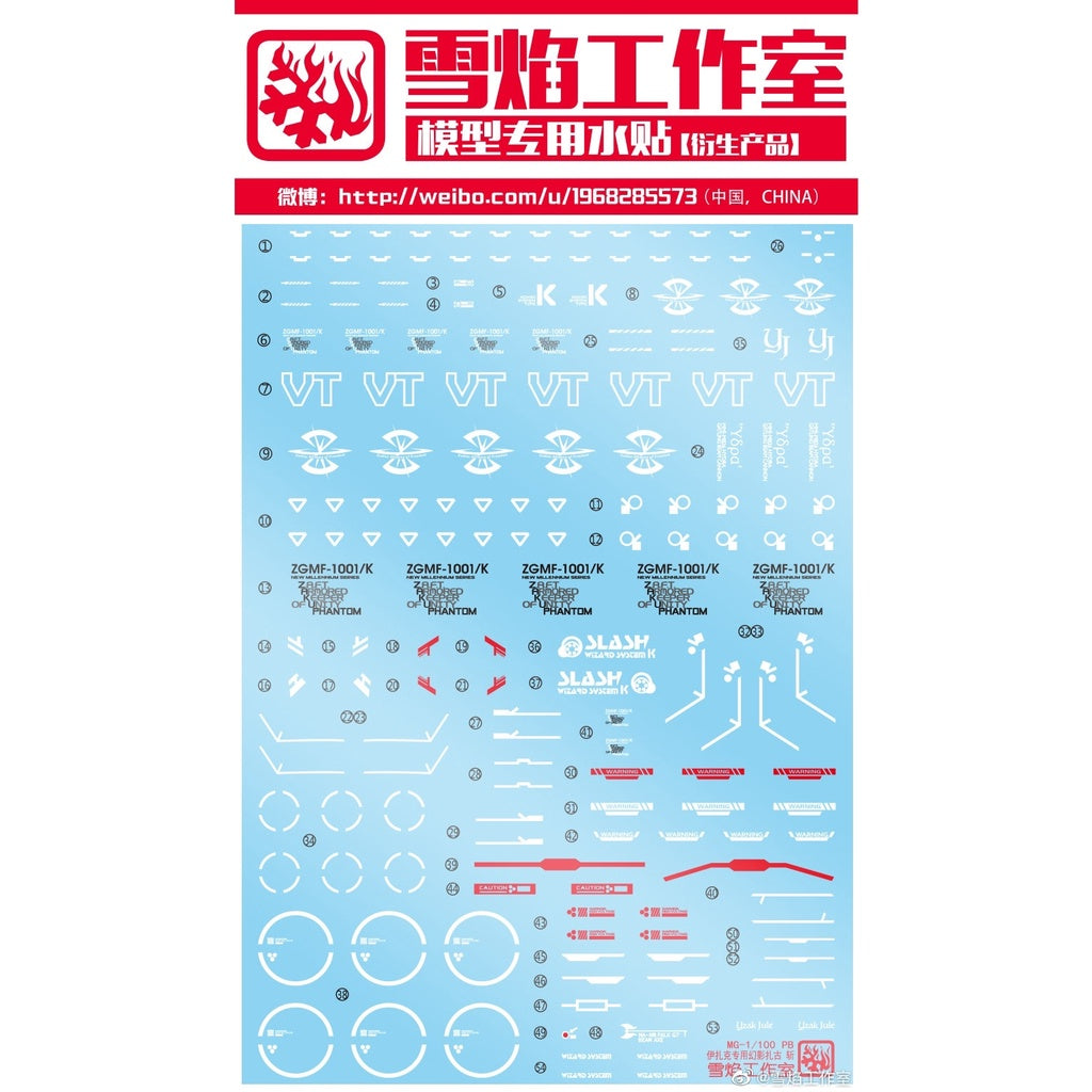 Xueyan Water Slide Decal For MG 1/100 Slash Phantom ZAKU PB