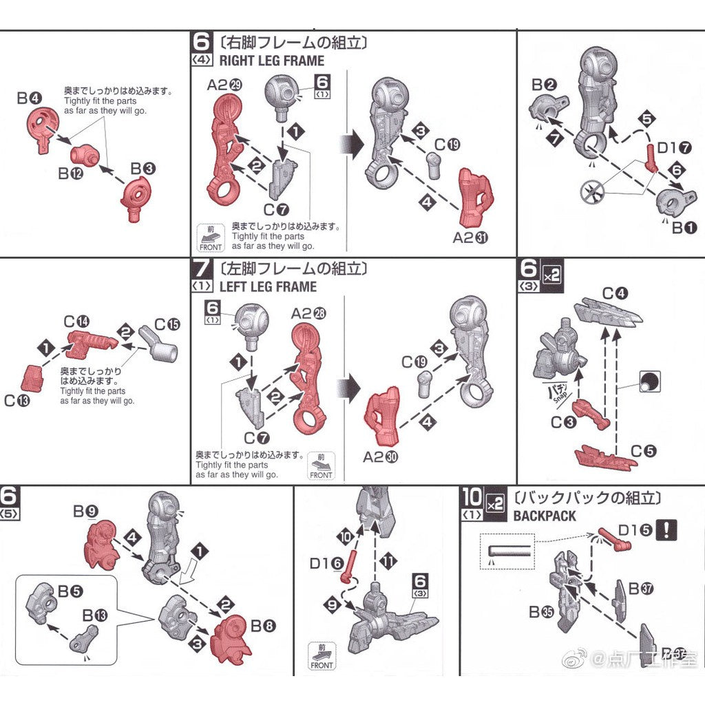 Dot Factory PFS01 Metal Parts For MG Barbatos