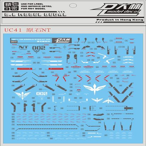 DALIN DL Water Slide Decal For MG Freedom Justice Turn Red Frame Sazabi DX NT-1 Phenex