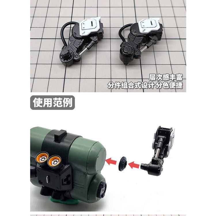 MS HS029 Gundam Detail Modification General Backpack Hydraulic Rod Kit