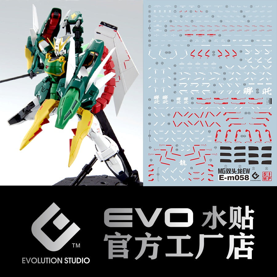 EVO DALIN DL GN10 Water slide Decal For 1/100 TV Cherudim Gundam Decals For MG Altron EW