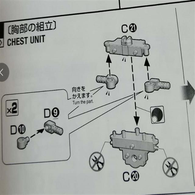 MG Luna Zaku D9 D10 J1 Metal Parts