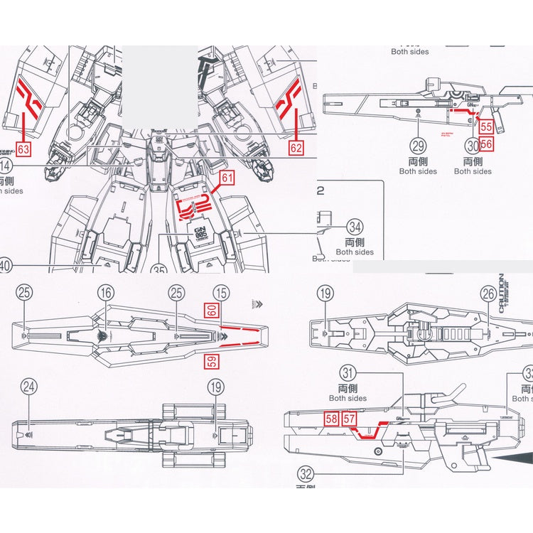 DALIN DL Water Slide Decal For GN18 MG 1/100 Virtue