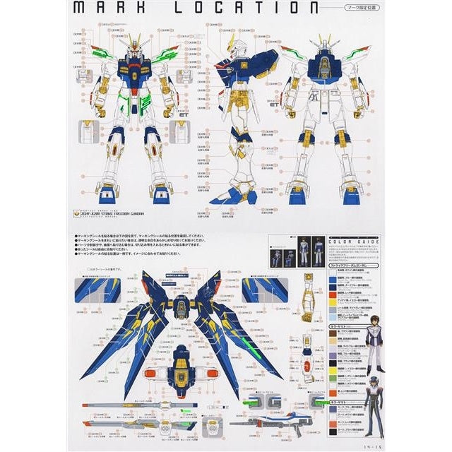 Xueyan Decal For PG 1/60 Strike Freedom