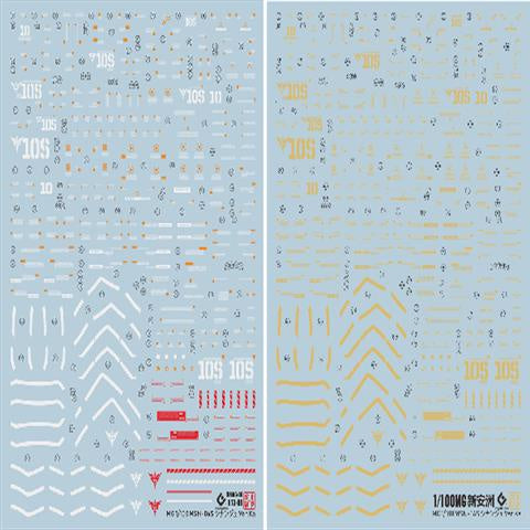 EVO DALIN DL GN10 Water slide Decal For 1/100 TV Cherudim Gundam Decals For MG47 MG Sinanju Ver.KA OVA Fluorescence