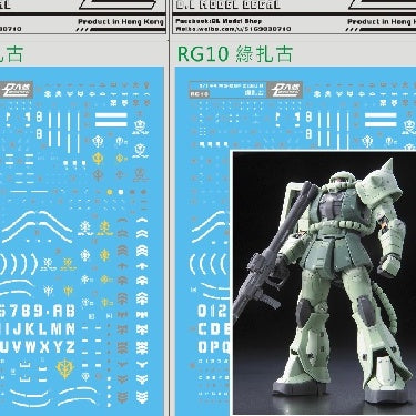 DALIN DL Rg10 DALIN DL GN10 Water slide Decal For 1/100 TV Cherudim Gundam Decal For RG 1/144 Ms-06f Green Zaku 2