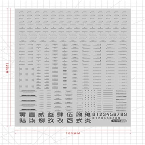 Artisan's Club Slide Decals For VOL3 1/100 1/144 Gundam General Warning Logo