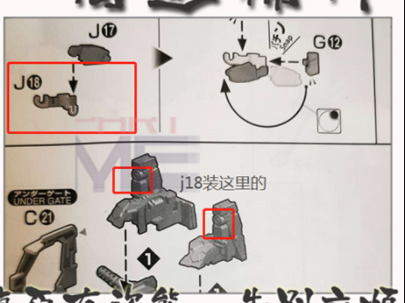 CA  K3 J18 Parts for Bandai Gundam Pg Unicorn Banshee Phenex