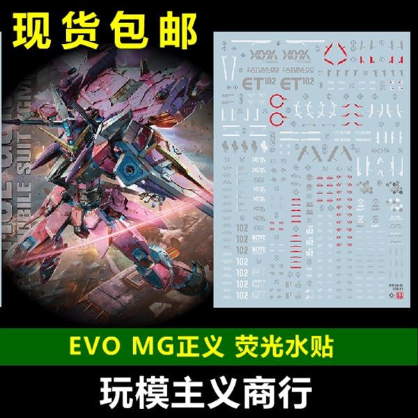 EVO DALIN DL GN10 Water slide Decal For 1/100 TV Cherudim Gundam Decals For MG 1/100 ZGMF-X09A Justice Gundam