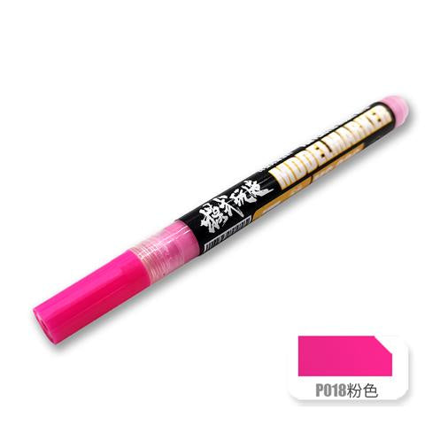 MS MS036 Gundam Military Model Hand-Made Painting Coloring Complementary Hook Line Paint Pen Marker