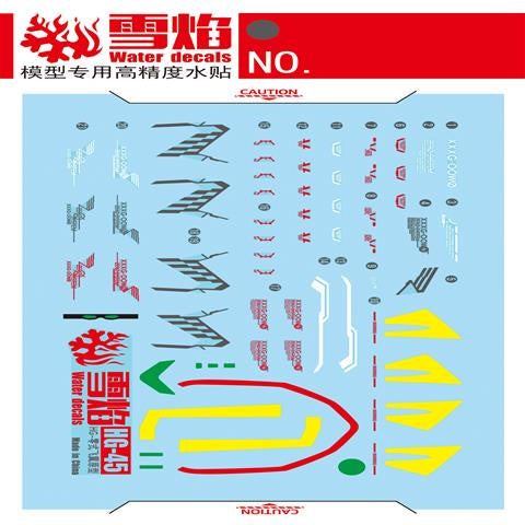 Xueyan Water Slide Decal For HG-45 HG  Wing Zero  Proto  Fluorescence