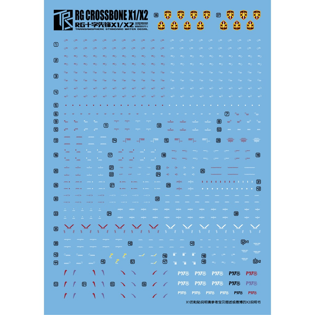 Three Red TRS Water Slide Decals For RG 1/144 X1 X2 CROSSBONE