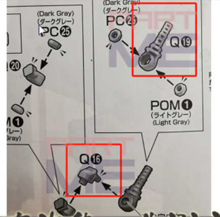 CA PG Unicorn Gundam Q16 Q19 Metal Parts