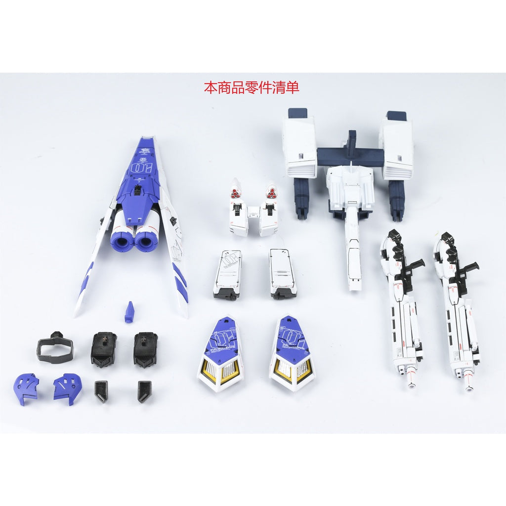 EW Tactical armor transporter for bandai RG FA93-HWS NU gundam