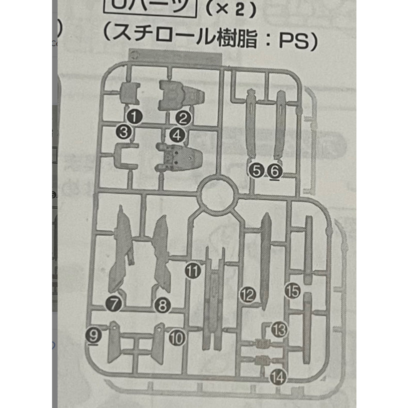 CB MG 1/100 Mg Astray Red Frame Kai Butcher Spare Parts