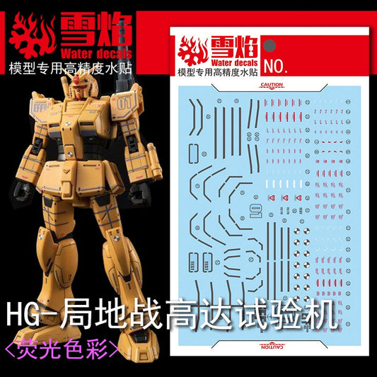 Xueyan Water Slide Decal For HG-15 Local Type Gundam  Test Type  Fluorescence