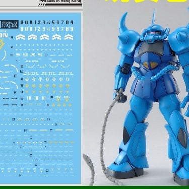 DALIN DL Water Slide Decal For UC47 MG 1/100 MS-07B GOUF Zaku 2.0