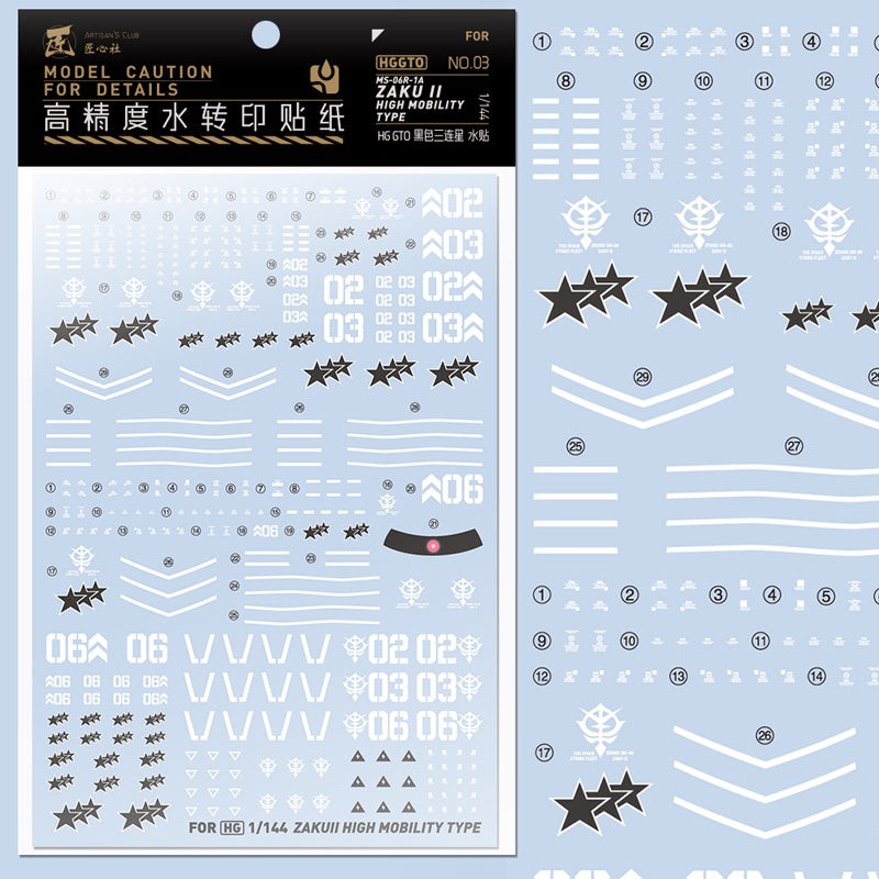 Artisan's Club Slide Decals For HG GTO Black Tri-Stars MS-06R-1A Zaku 2 High Mobility Type GTO