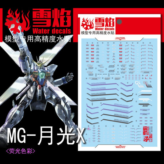 Xueyan Water Slide Decal For MG-77 MG 月光X Fluorescence