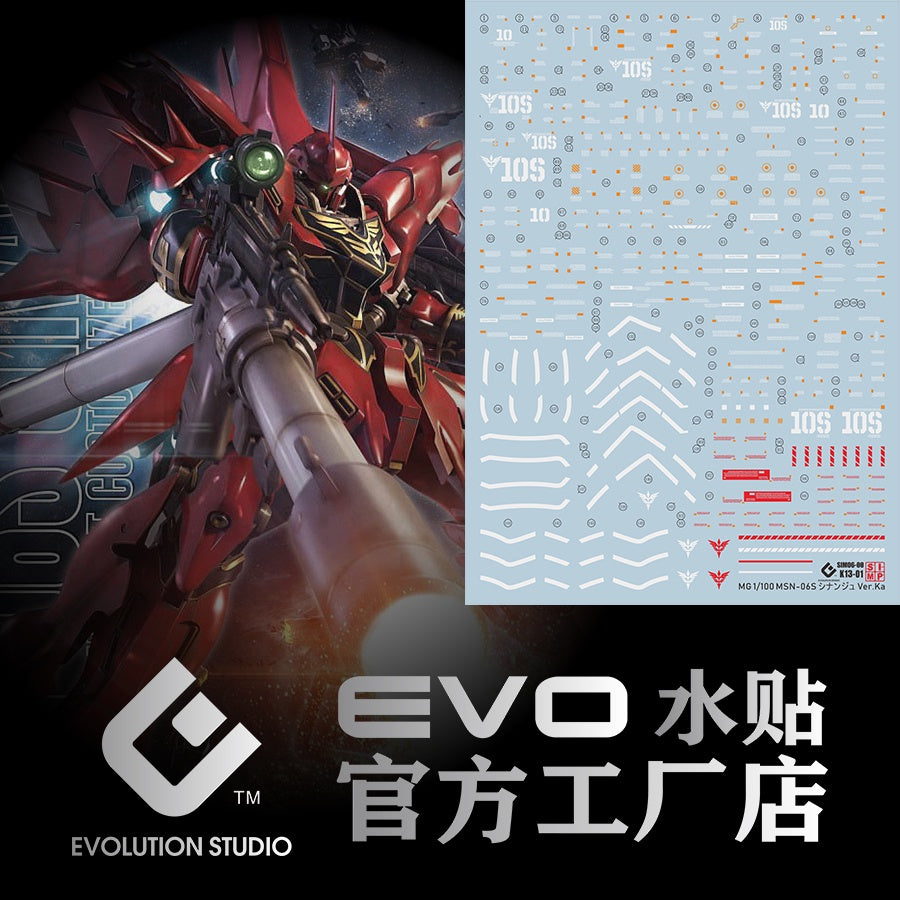 EVO DALIN DL GN10 Water slide Decal For 1/100 TV Cherudim Gundam Decals For MG47 MG Sinanju Ver.KA OVA Fluorescence