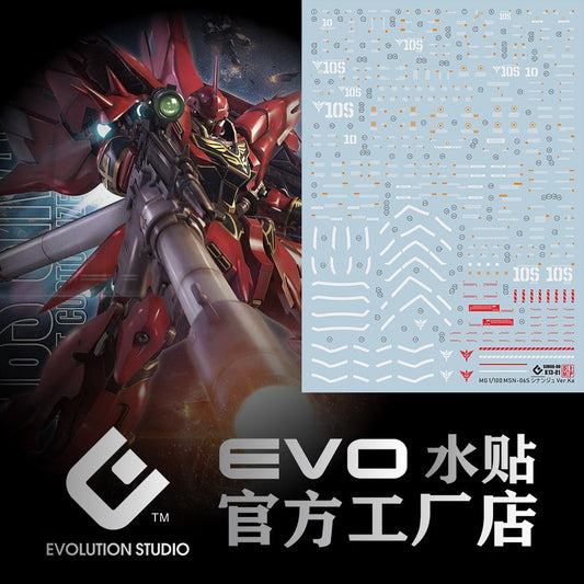 EVO DALIN DL GN10 Water slide Decal For 1/100 TV Cherudim Gundam Decals For MG47 MG Sinanju Ver.KA OVA Fluorescence