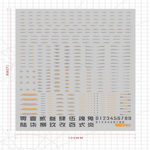 Artisan's Club Slide Decals For VOL3 1/100 1/144 Gundam General Warning Logo