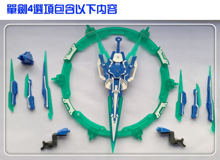 CG Full Saber weapon add on for RG/HG 00Q Qant GN IV 4