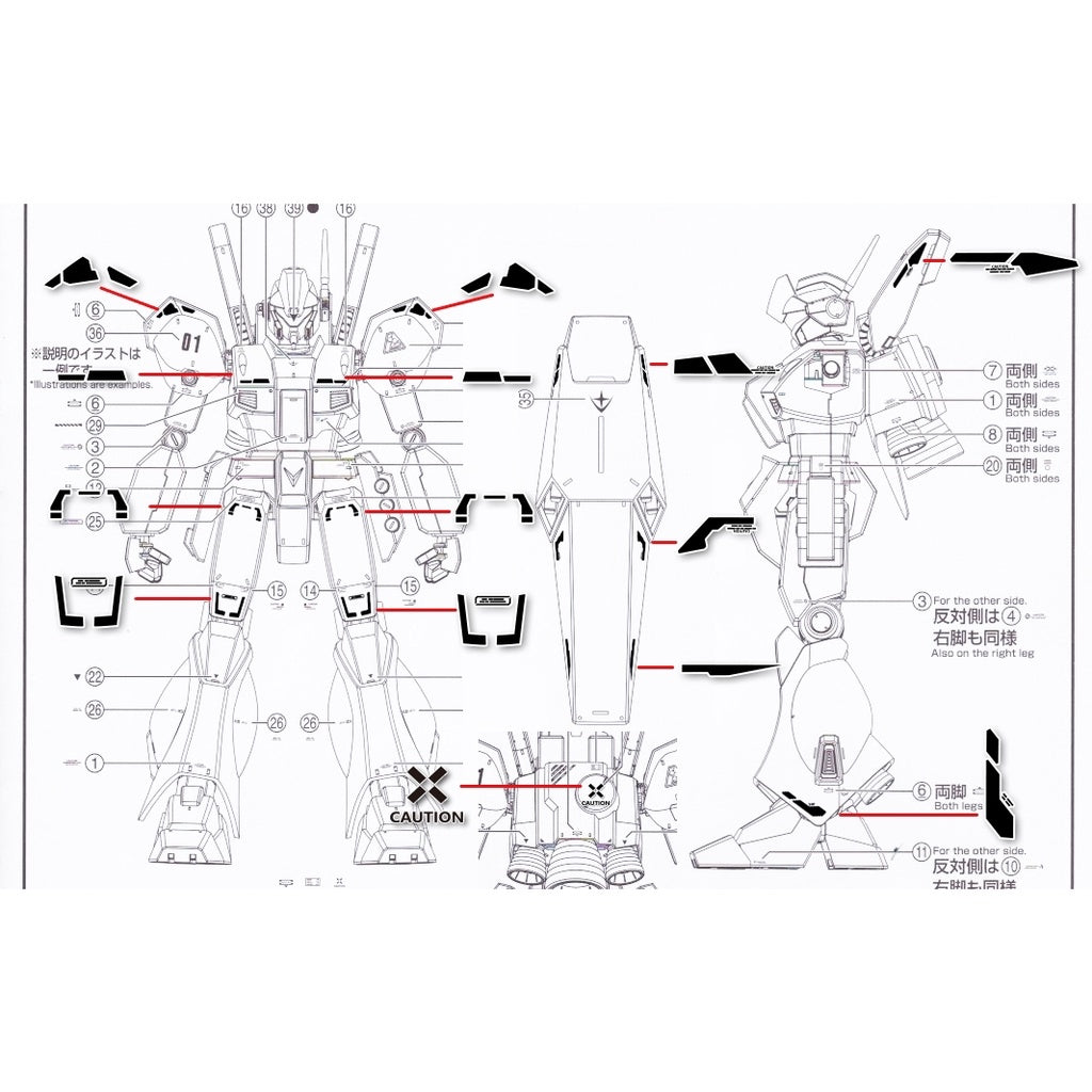 Xueyan Water Slide Decal For MG 1/100 RGM-89 Jegan Fluorescence