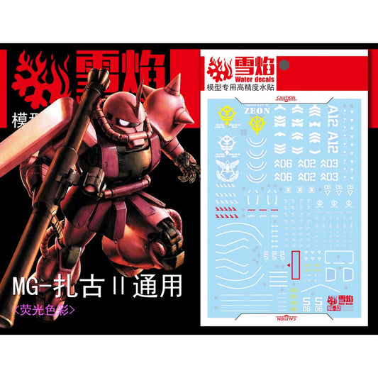 Xueyan Water Slide Decal For MG 32 ZAKU II Red Green