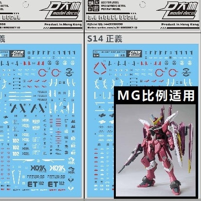 DALIN DL Water Slide Decal For MG 1/100 SEED ZGMF-X09A Justice