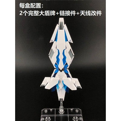 EW 1/144 RG HGUC Unicorn Banshee Phenex DE Shield（2pcs） Gundam Weapon Accessory Pack