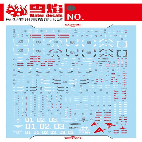 Xueyan Decal For RG MK II Aeug Titans Fluorescence