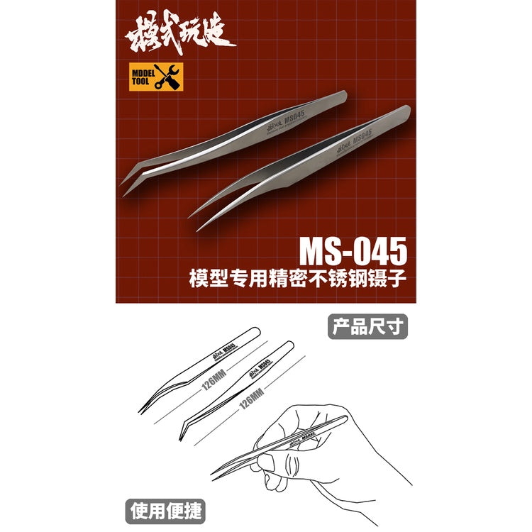 MS MS045 Gundam Military Model Making Tool Stainless Steel Anti-Static High-Precision Tweezers